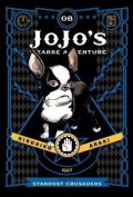 Araki Hirohiko: JoJo´s Bizarre Adventure: Part 3 Stardust Crusaders 8