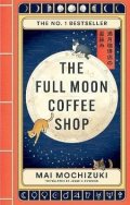 Mochizuki Mai: Full Moon Coffee Shop