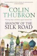 Thubron Colin: Shadow of the Silk Road : Vintage Voyages