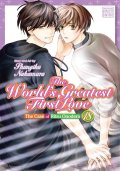 Nakamura Shungiku: World´s Greatest First Love, Vol. 18