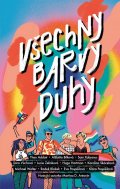 Pospíšilová Eva: Všechny barvy duhy
