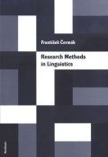 Čermák František: Research Methods in Linguistics: essential principles, based on a general t
