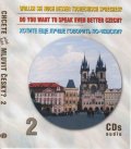 : Chcete mluvit česky? 2. díl - 3 CD