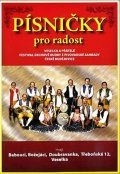 neuveden: Veselka - Písničky pro radost - DVD