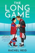 Reid Rachel: Long Game