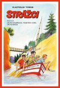 Toman Vlastislav: Strážci