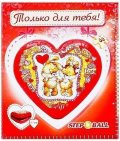 neuveden: Chlupáčci - Plastic Puzzle Krabička 60 Srdíčko