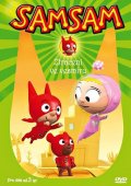 neuveden: SamSam 2 - Ztraceni ve vesmíru - DVD