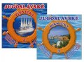 neuveden: Jugoslávské písničky - 3 CD
