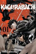 Hokazono Takeru: Kagurabachi 1