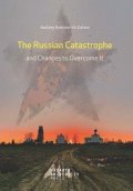 Zubov Andrej Borisovich: The Russian Catastrophe and Chances to Overcome It