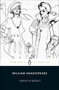 -: Twelfth Night