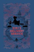 Kadono Eiko: Kiki´s Delivery Service