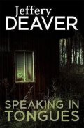 Deaver Jeffery: Speaking In Tongues