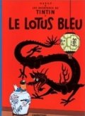 Hergé: Tintin: Le Lotus Bleu