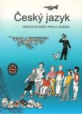Bičíková Vladimíra: Český jazyk - pracovní sešit pro 8. ročník
