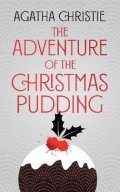 Christie Agatha: The Adventure of the Christmas Pudding (Poirot)