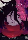 Minenami Ryo: Boy´s Abyss, Vol. 9