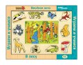 neuveden: Hra ze dřeva Veselé loto V lese