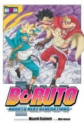 Kišimoto Masaši: Boruto: Naruto Next Generations 20