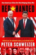 Schweizer Peter: Red-Handed : How American Elites Get Rich Helping China Win