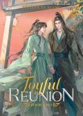 Fei Tian Ye Xiang: Joyful Reunion (Novel) Vol. 2