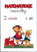 neuveden: Matematické rozcvičky 2. ročník - 1.díl (příklady k procvičování)