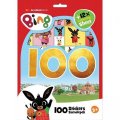 neuveden: Bing - 100 samolepek s omalovánkovými listy