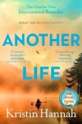 neuveden: Another Life