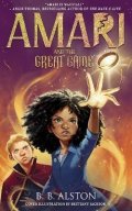 Alston B. B.: Amari and the Great Game