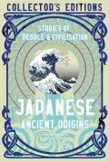 -: Japanese Ancient Origins