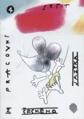 Horník Ladislav: Český jazyk pro 4. ročník - Pracovní sešit (myš)