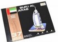 neuveden: Puzzle 3D - Burj Al Arab (37 dílků)