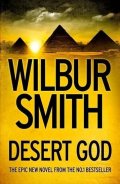 Smith Wilbur: Desert God