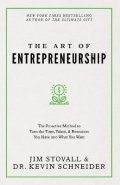 Stovall Jim: Art of Entrepreneurship