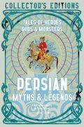 -: Persian Myths & Legends
