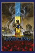 neuveden: Komiks pro Ukrajinu