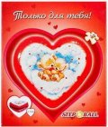 neuveden: Míšové - Plastic Puzzle Krabička 60 Srdíčko