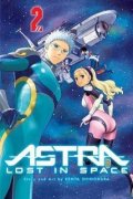Shinohara Kenta: Astra Lost in Space 2