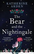 Arden Katherine: The Bear and The Nightingale : (Winternight Series)