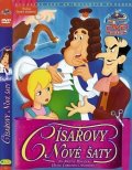neuveden: Císařovy nové šaty DVD