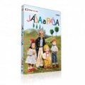 neuveden: Jája a Pája - 2 DVD