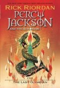 Riordan Rick: Percy Jackson and the Olympians 5: The Last Olympian