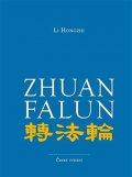 Hongzhi Li: Zhuan Falun - Otáčení kolem Zákona