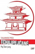 jung-Sien Paj: Tchajpejčané