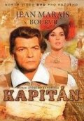neuveden: Kapitán - DVD pošeta