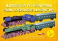 neuveden: Parní rychlíkové lokomotivy - Jednoduchá vystřihovánka