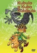neuveden: Kubula a Kuba Kubikula - DVD box