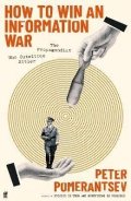 Pomerantsev Peter: How to Win an Information War: The Propagandist Who Outwitted Hitler