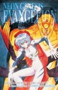 Sadamoto Yoshiyuki: Neon Genesis Evangelion 3-in-1 Edition, Vol. 2: Includes vols. 4, 5 & 6